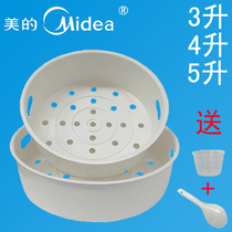 Original beauty rice cooker rice cooker steamer steamer steamer steamer steamer steamer 3 4L 5L original accessories