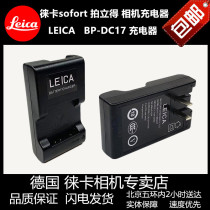 leica sofort camera poolidel original charger Lycra PB-DC17 battery seat charger
