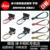 leica leica M9p large M M-PXE D-LUX7q116 camera Q2 leather wristband M10-p hand lanyard