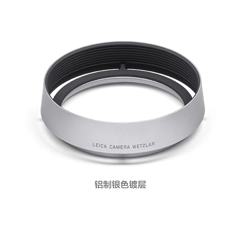 徕卡Q3 Q2 Q116相机遮光罩:复古金属质感+专业防护,摄影党闭眼入!-遮光罩-淘宝好物网