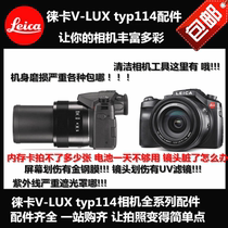 leica V-LUX114 Camera Accessories UV Mirror Leather Battery SD Memory Card Charger