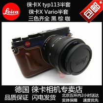 leica Leica X Semi Leica XVario Leather Camera Pack Xtyp113 Leather Camera XV Englishsleeve