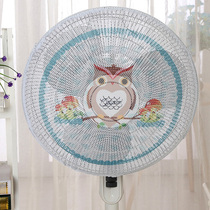 Anti-pinch hand fan cover printed fan dust protection cover floor standing type desktop fan safety cover home dust cover
