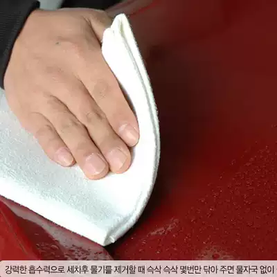 Korean original car towel microfiber deerskin towel deerskin synthetic towel car wash cloth