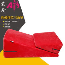 Pregnancy mat fun furniture Couples alternative sex sofa Acacia sponge pad sex position labor-saving sex bed combination