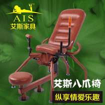 Fun octopod sex SM alternative acacia tool props couple auxiliary adult household hotel sex products chair