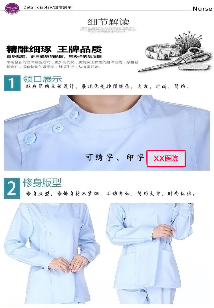 Uniforme infirmière - Ref 1861257 Image 9