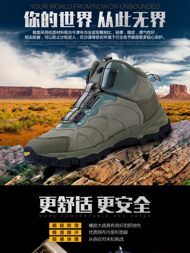 Bottes militaires pour homme ESDY - choc - Ref 1402152 Image 8