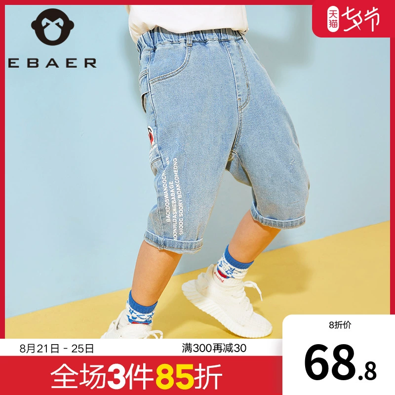 Yibei hoàng thành bé trai quần short denim mùa hè 2020 quần trẻ em mới quần mỏng năm điểm trong phong cách nước ngoài cậu bé lớn - Quần
