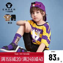 A shellfish Royal City childrens clothing childrens suit summer new foreign style boys round neck striped short-sleeved shorts two-piece set tide