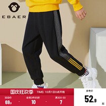 One Bay Imperial City Mens Clothing 2021 Spring and Autumn New Products Childrens Sports Pants Baby Stripes Casual Pants Tide