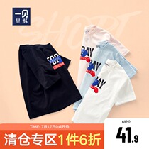 Boys summer short-sleeved T-shirt pure cotton 2021 new childrens middle and large childrens Korean version of the half-sleeve green top tide childrens clothing