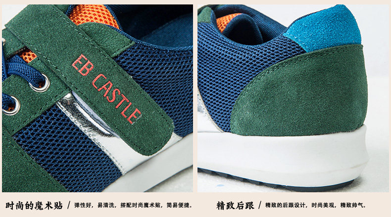 Chaussures enfants en autre EBCASTLE pour printemps - semelle autre - Ref 1040066 Image 26