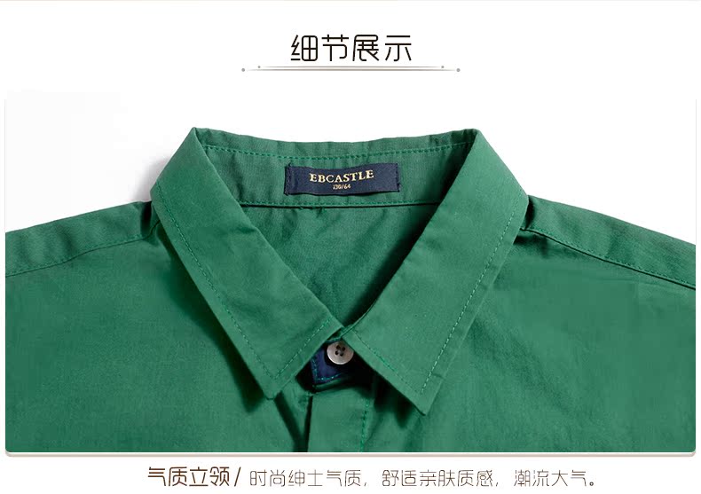 Chemise garcon EBCASTLE à manche longue - Ref 2073850 Image 27