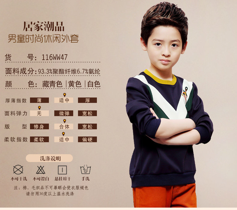 Veste pour garcon EBCASTLE - Ref 2157611 Image 9