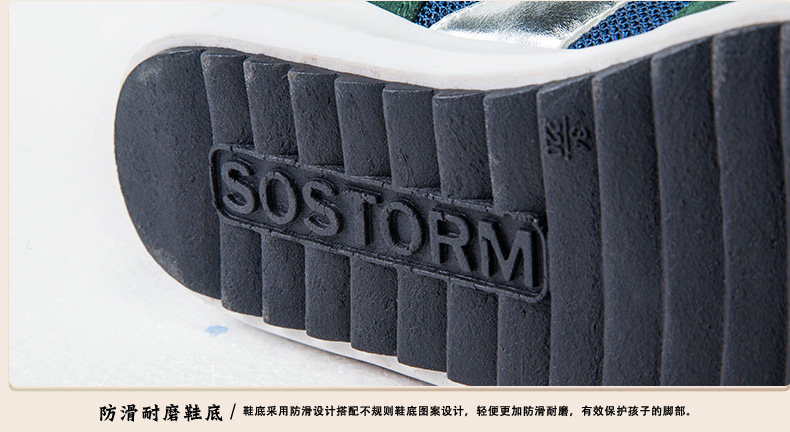 Chaussures enfants en autre EBCASTLE pour printemps - semelle autre - Ref 1040066 Image 29