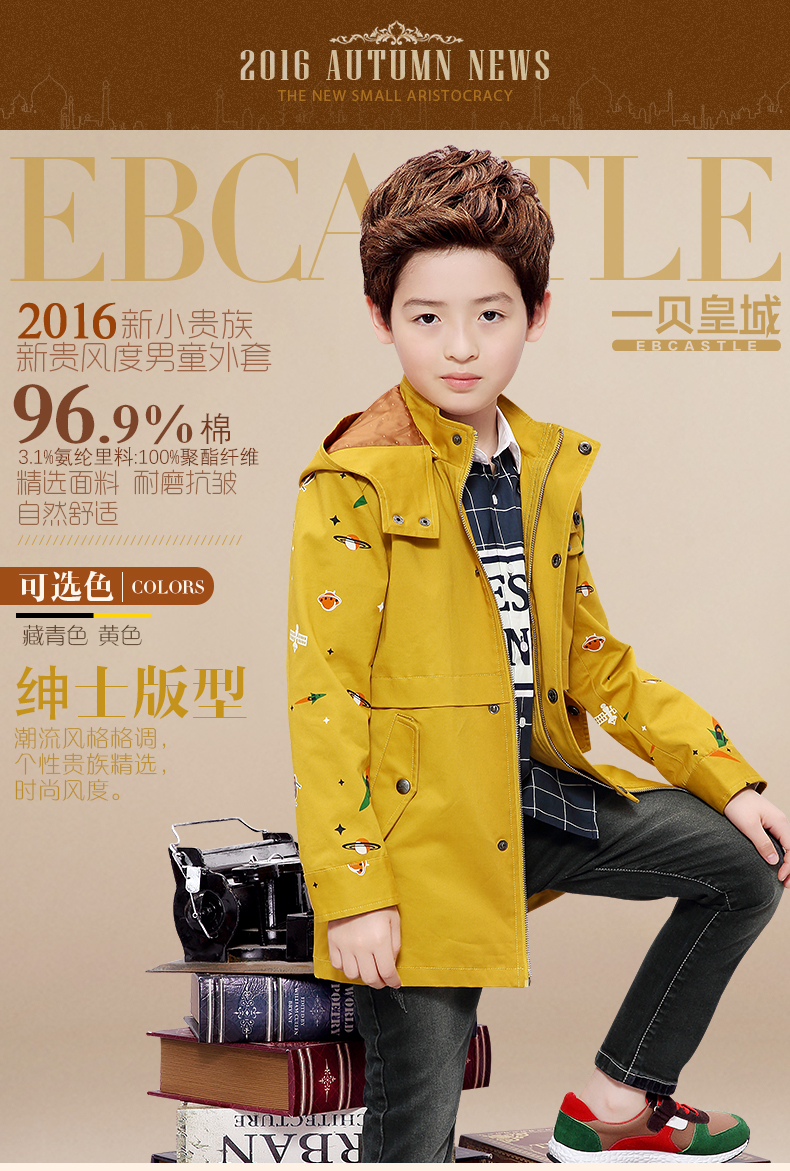Manteau pour garcon EBCASTLE - Ref 2163059 Image 7
