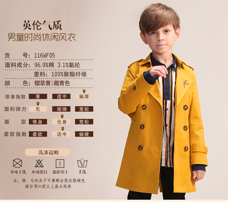 Manteau pour garcon EBCASTLE - Ref 2163034 Image 9