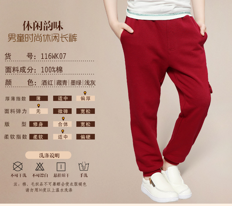 Pantalon garcon EBCASTLE 116WK07 - Ref 2055556 Image 30