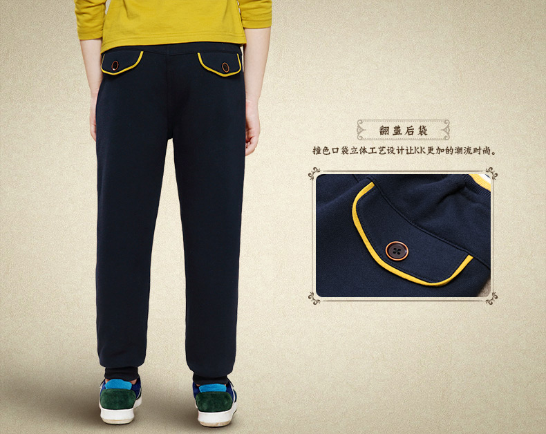 Pantalon garcon EBCASTLE 116SK42 - Ref 2055246 Image 23