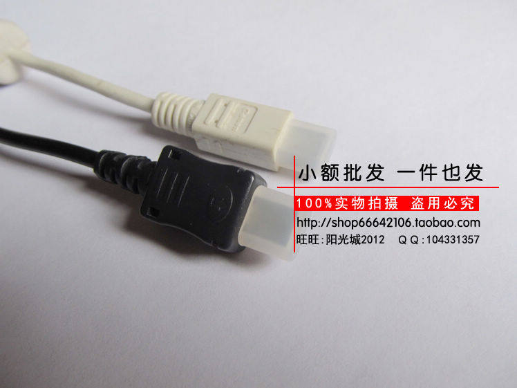 Connecteur pour téléphone portable - Ref 320805 Image 5