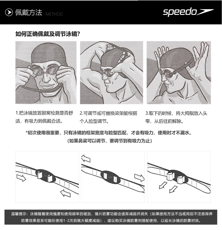 Kính bảo hộ Speedo Kính râm chống nước Unisex HD chống nước chuyên nghiệp trò chơi đào tạo kính bơi kính bơi phoenix