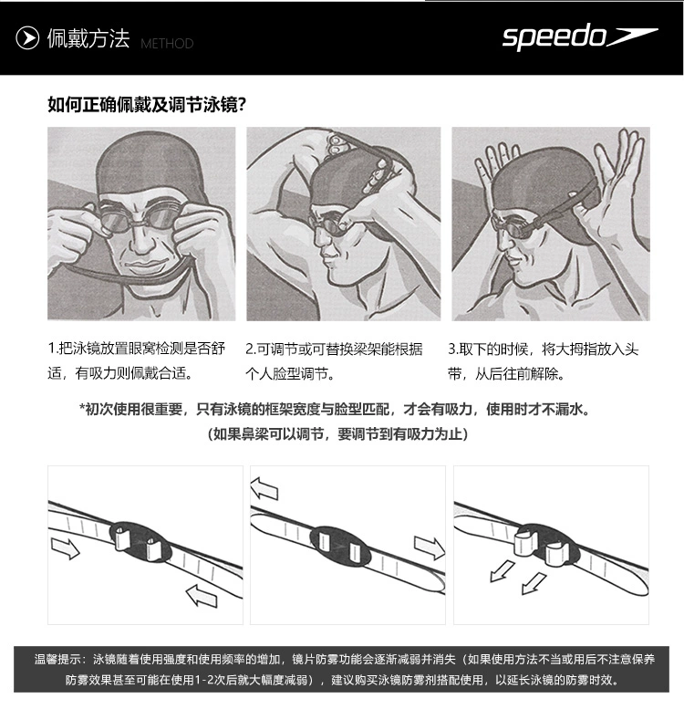 Kính bảo hộ Speedo Kính râm chống nước Unisex HD chống nước chuyên nghiệp trò chơi đào tạo kính bơi