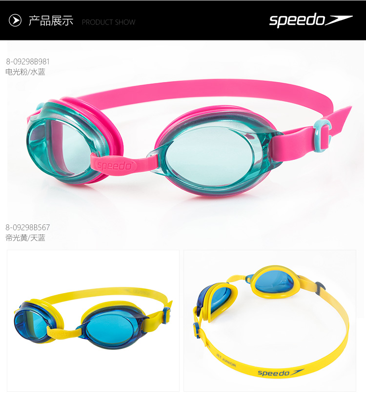 New Speedo trẻ em trai và gái thanh niên HD gương chống sương mù trẻ em dễ thương kính bơi thoải mái kính bơi giá rẻ