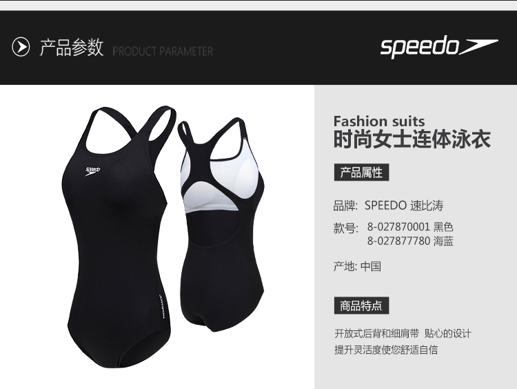 Đồ bơi nữ Speedo đồ bơi tam giác một mảnh đào tạo chuyên nghiệp che bụng thon gọn bảo thủ áo tắm mùa xuân mỏng đồ bơi liền thân bé trai