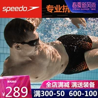 Quần bơi Speedo nam chuyên nghiệp góc bơi chống clo cho người lớn thoải mái kích thước lớn đào tạo áo tắm nam mùa xuân nóng - Nam bơi đầm quần bơi đi biển nam