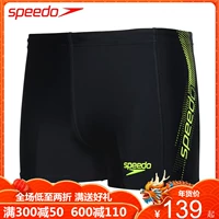 Quần bơi Speedo Quần boxer nam Đào tạo chuyên nghiệp chống clo làm khô nhanh quần bơi quần bơi nam nike