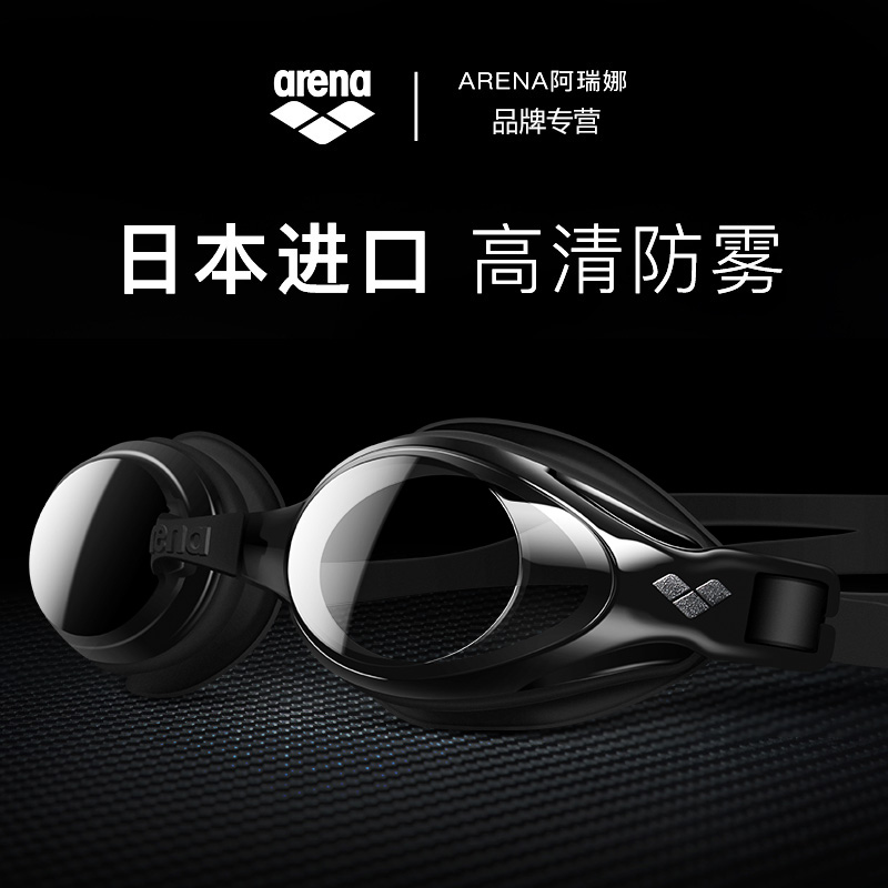 Đấu trường quần bơi nam chống đập quần áo bơi nam chuyên nghiệp làm khô nhanh góc phẳng năm điểm quần bơi kính râm mũ bơi - Nam bơi đầm quần bơi nam shopee