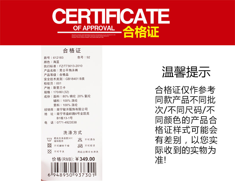 Maillot de bain homme SPEEDO    - Ref 2533797 Image 23