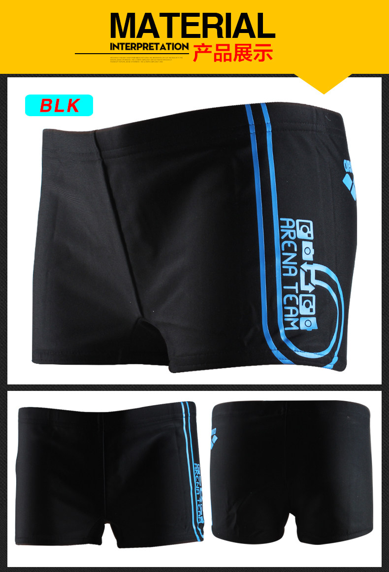 Maillot de bain garcon ARENA    - Ref 2543138 Image 5