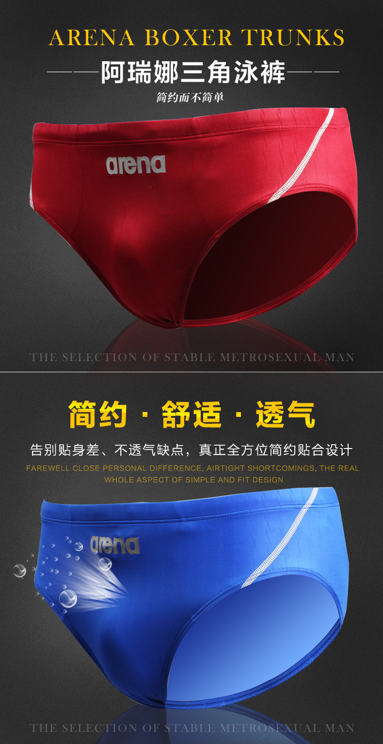 Maillot de bain homme ARENA    - Ref 2507819 Image 7