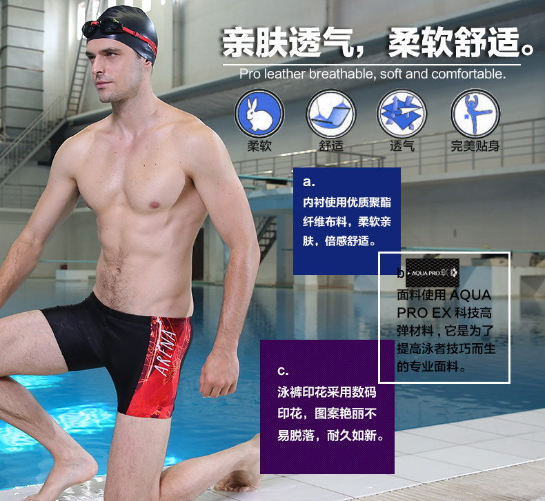 Maillot de bain homme ARENA    - Ref 2510058 Image 6
