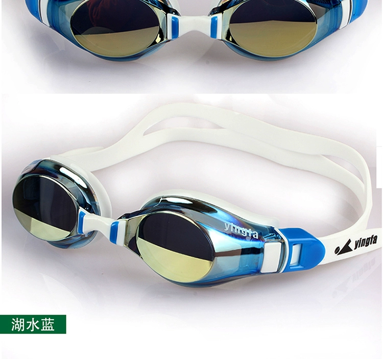 Kính bơi kính Anh và Đức chống thấm nước và chống sương mù HD kính bơi khung lớn nam và nữ tráng kính bơi chống chói - Goggles giá kính bơi trẻ em
