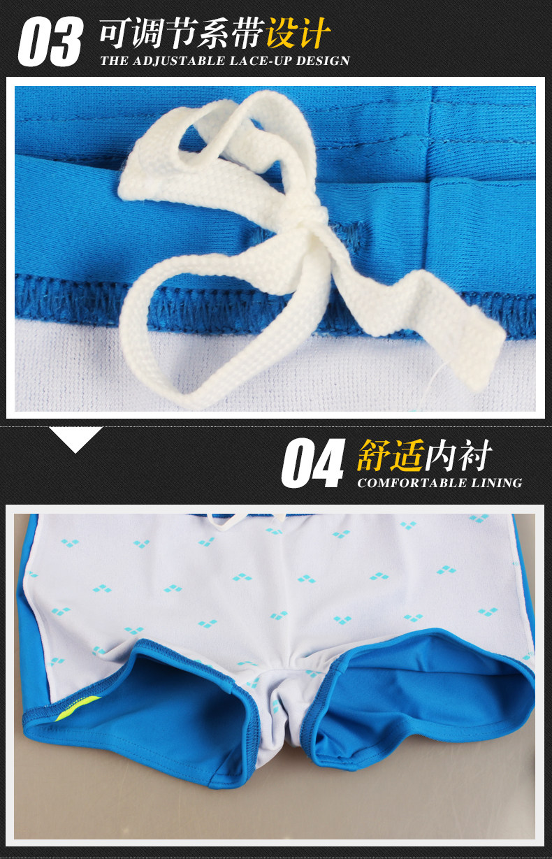 Maillot de bain garcon ARENA    - Ref 2543138 Image 8