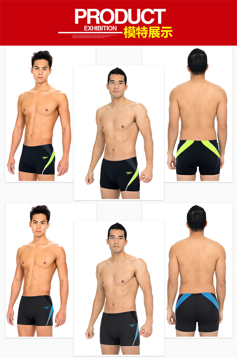 Maillot de bain homme SPEEDO    - Ref 2533797 Image 14