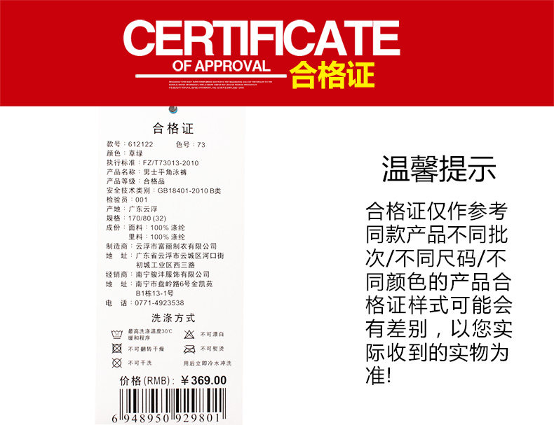 Maillot de bain homme SPEEDO    - Ref 2533797 Image 12