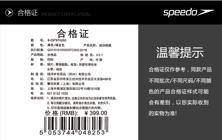Kính Speedo Kính chống nước HD chống sương mù nam và nữ người lớn hộp lớn đào tạo chuyên nghiệp kính bơi kính bơi arena