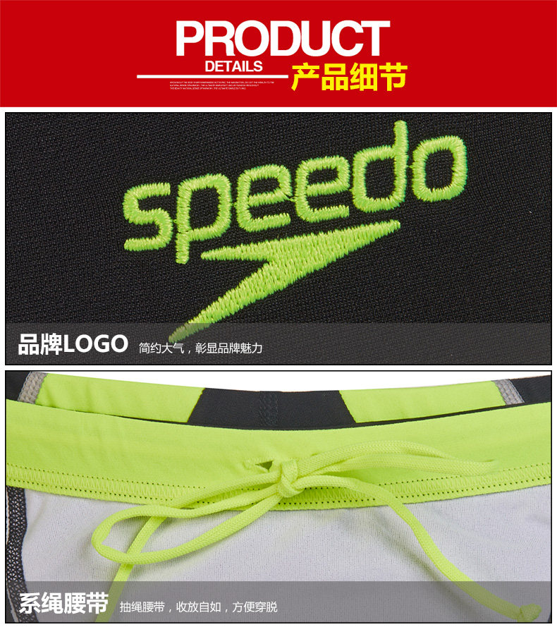 Maillot de bain homme SPEEDO    - Ref 2533797 Image 16