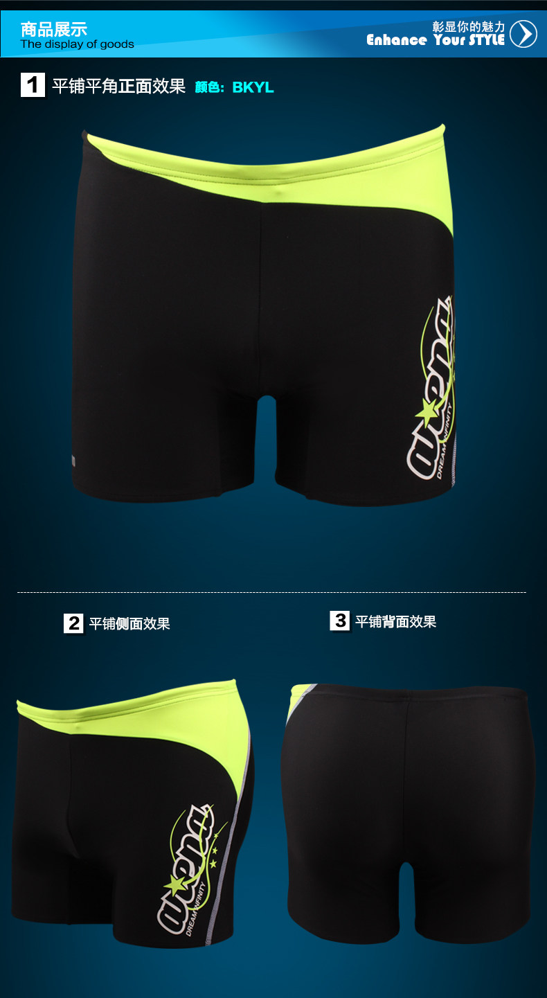Maillot de bain homme ARENA    - Ref 2533792 Image 9