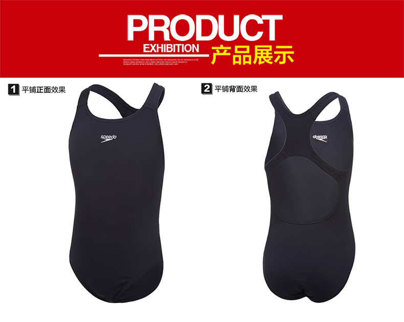 Maillot de bain fille SPEEDO    - Ref 2554295 Image 10