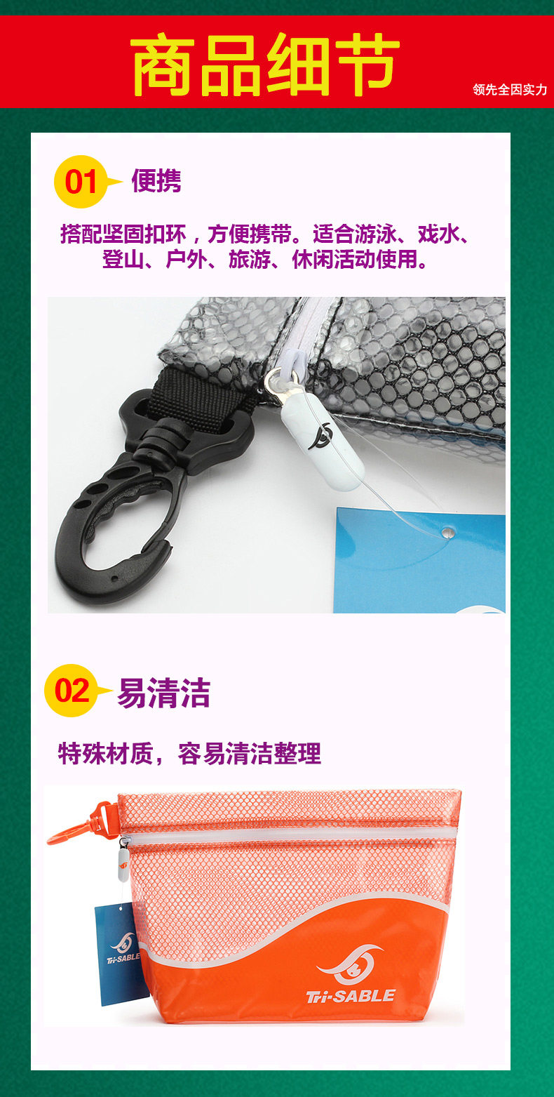 Sac de sport - Ref 8010 Image 12