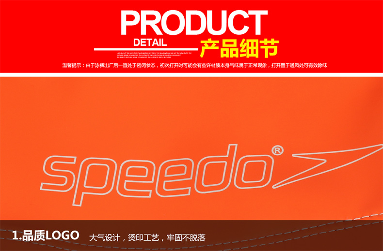 Mũ bơi trẻ em Speedo không thấm nước và tai thoải mái Mũ bơi PU bọc bé trai và bé gái nón bơi không ướt tóc	