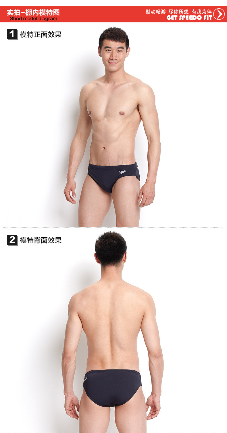 Maillot de bain homme SPEEDO    - Ref 2533814 Image 12