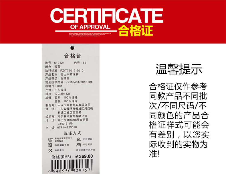 Maillot de bain homme SPEEDO    - Ref 2533797 Image 18