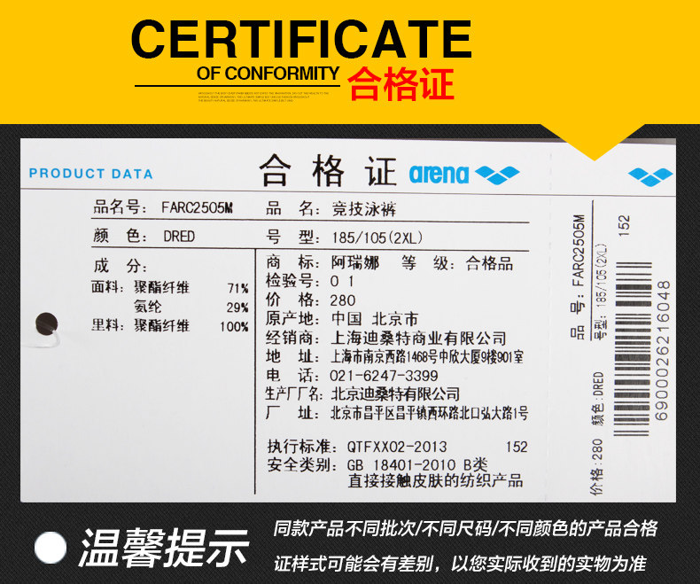 Maillot de bain homme ARENA    - Ref 2507819 Image 20