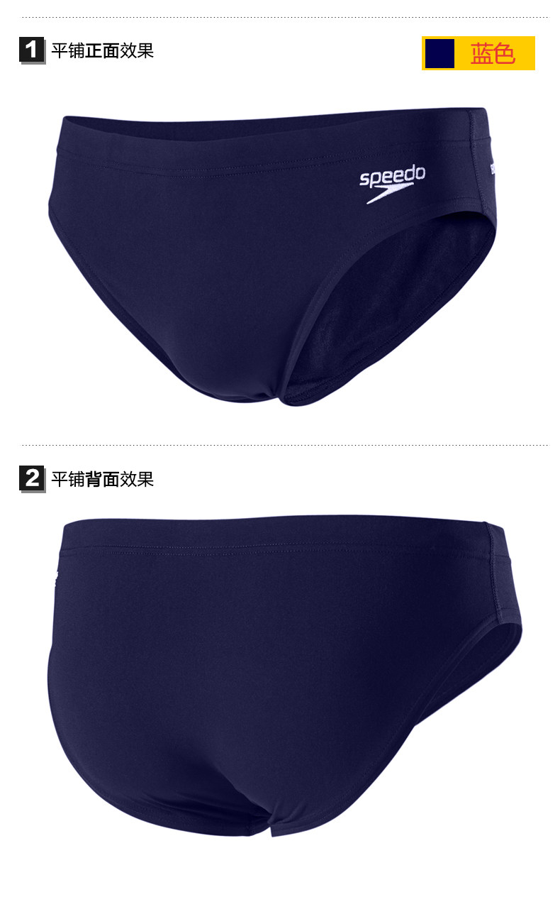 Maillot de bain homme SPEEDO    - Ref 2533814 Image 15